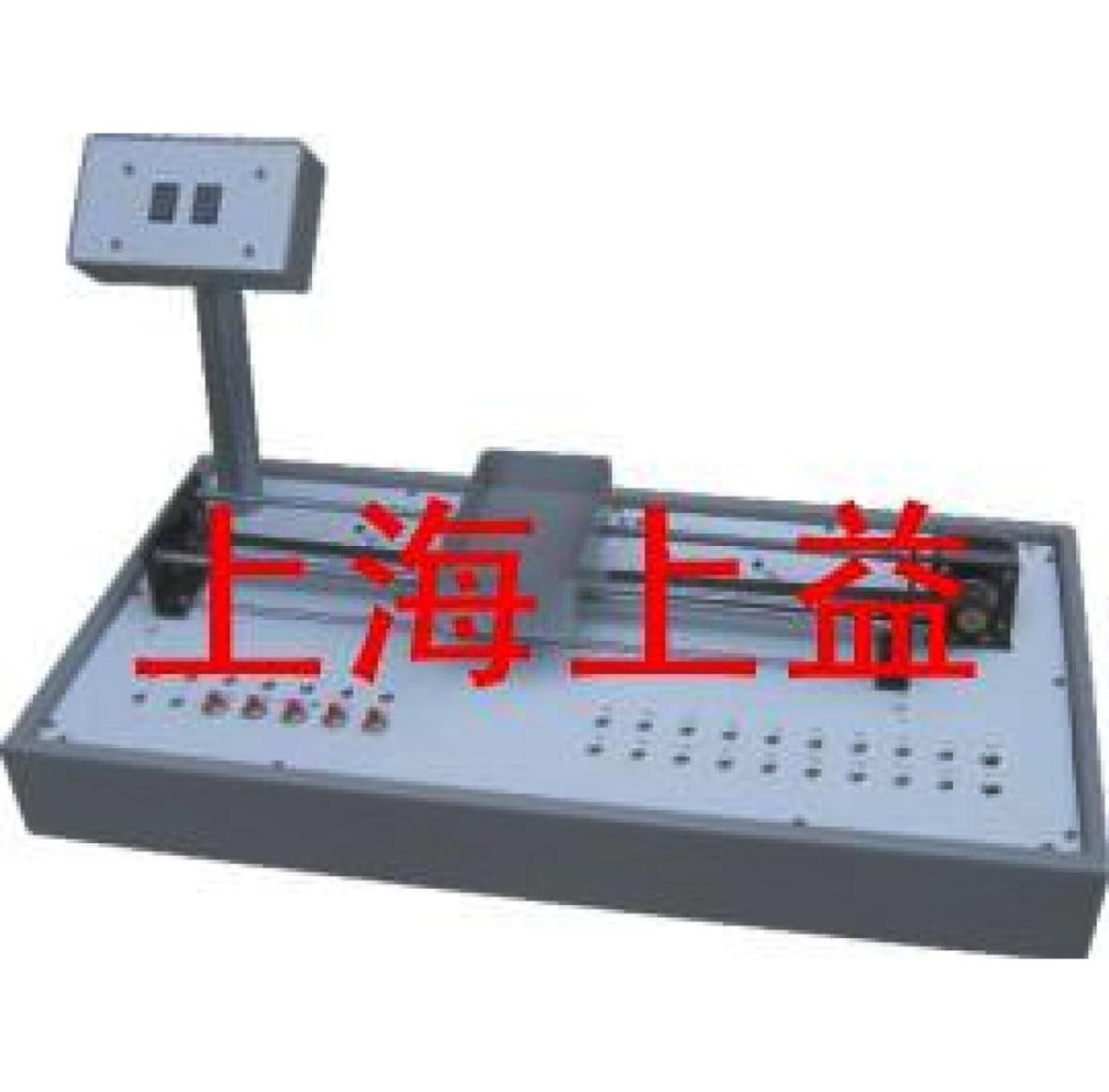 SYMX-01P小車運(yùn)動控制系統(tǒng)實訓(xùn)教學(xué)模型