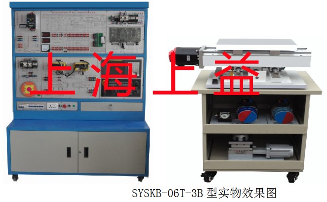 SYSKB-06T-3B型 數(shù)控車床電氣控制與維修實(shí)訓(xùn)臺(tái)