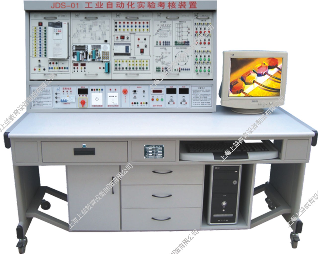 SYGZS-01A 工業(yè)自動化綜合實(shí)驗考核裝置