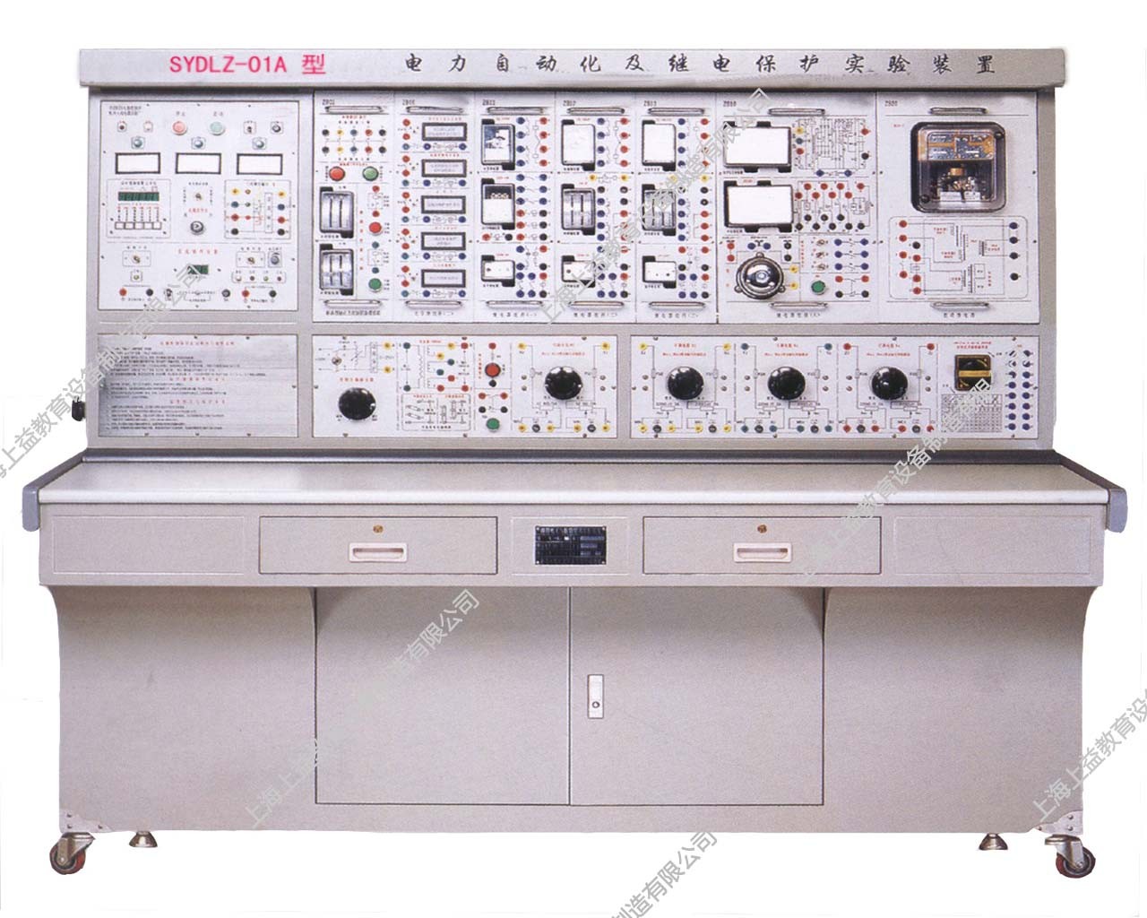 SYDLJB-07 電力自動化及繼電保護(hù)實(shí)驗(yàn)裝置