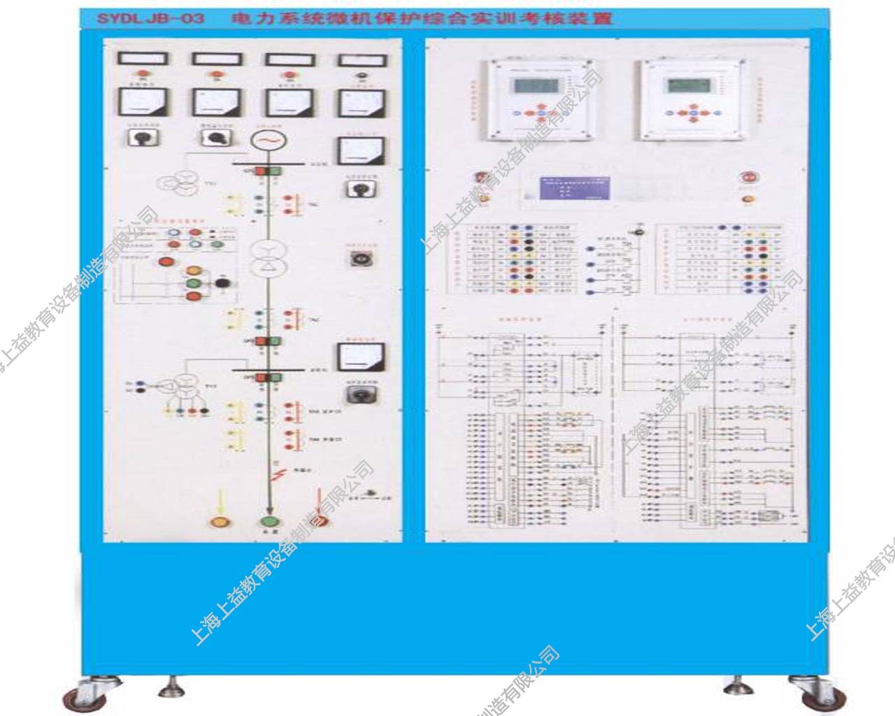 SYDLJB-03型電力系統(tǒng)微機(jī)保護(hù)綜合實訓(xùn)裝置