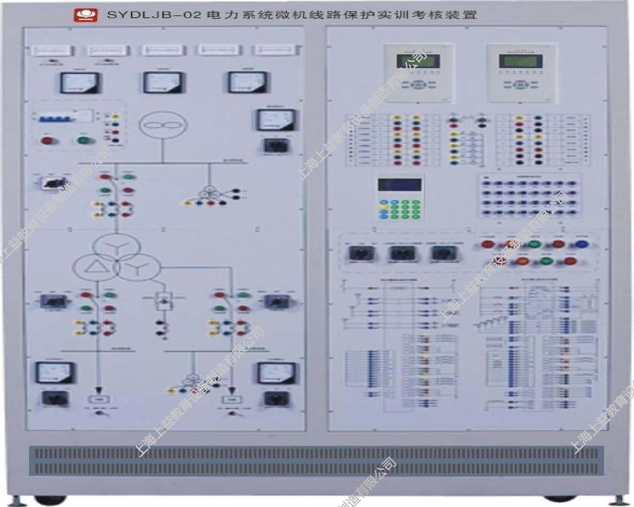 SYDLJB-02電力系統(tǒng)微機線路保護實訓考核裝置