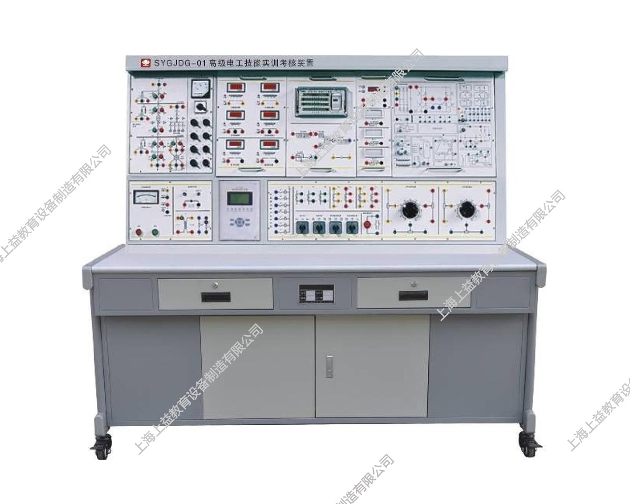 SYGJDG-01高級電工技能實訓(xùn)考核裝置