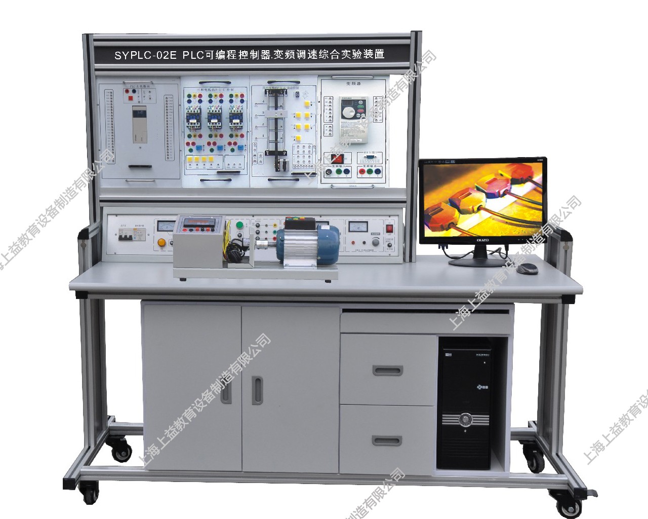 SYPLX-02CPLC可編程控制器、變頻調速綜合實訓裝置