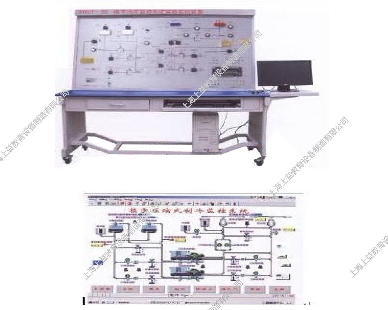 SYKLY-28	樓宇冷凍監(jiān)控系統(tǒng)實(shí)驗(yàn)實(shí)訓(xùn)裝置