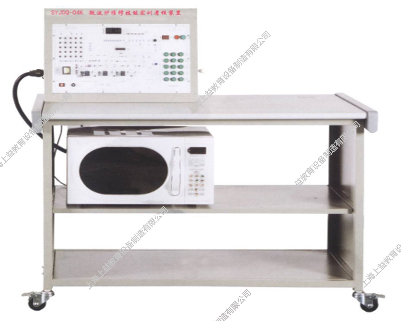 SYJDQ-04K	微波爐維修技能實訓(xùn)考核裝置