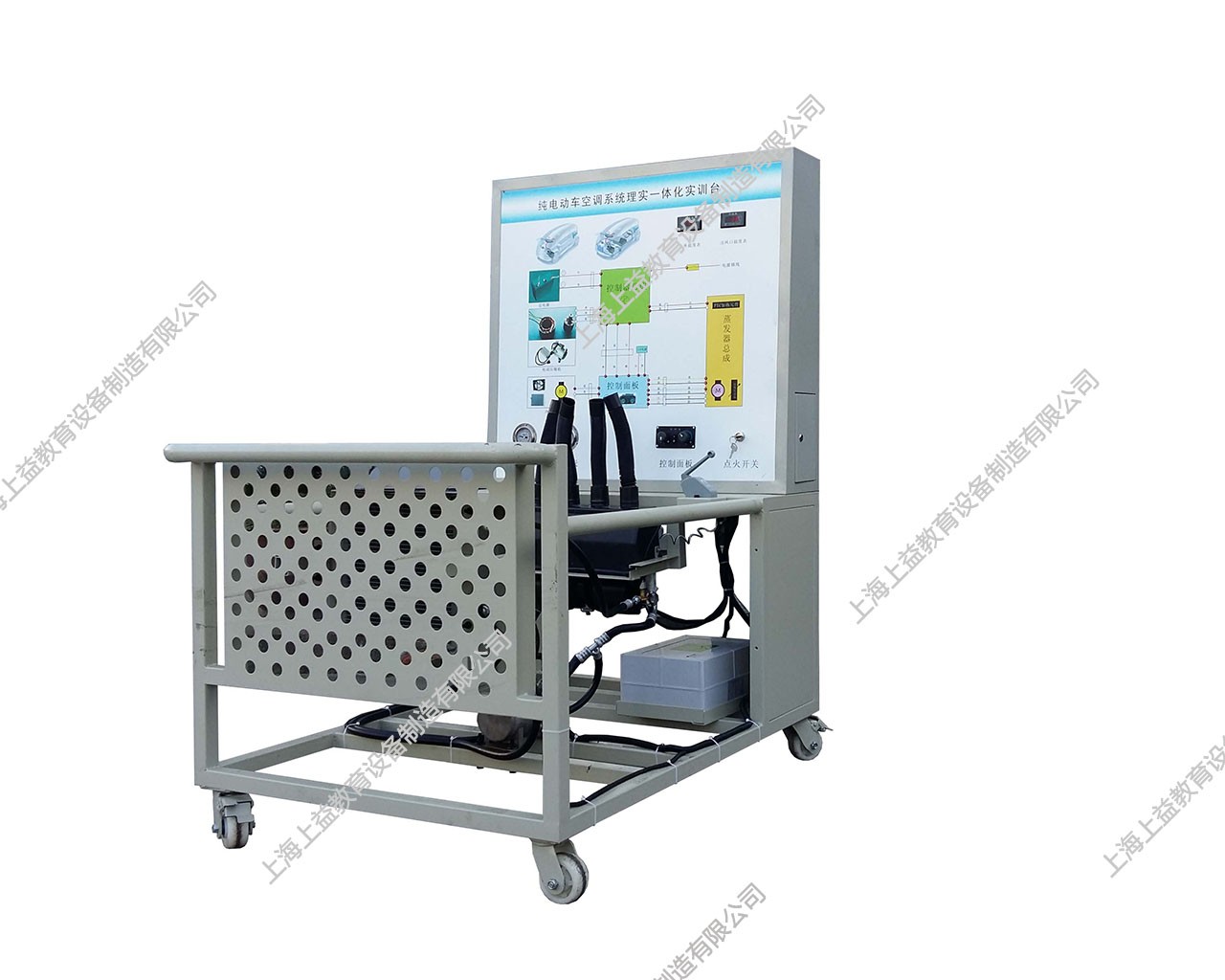 電動汽車空調系統實訓臺