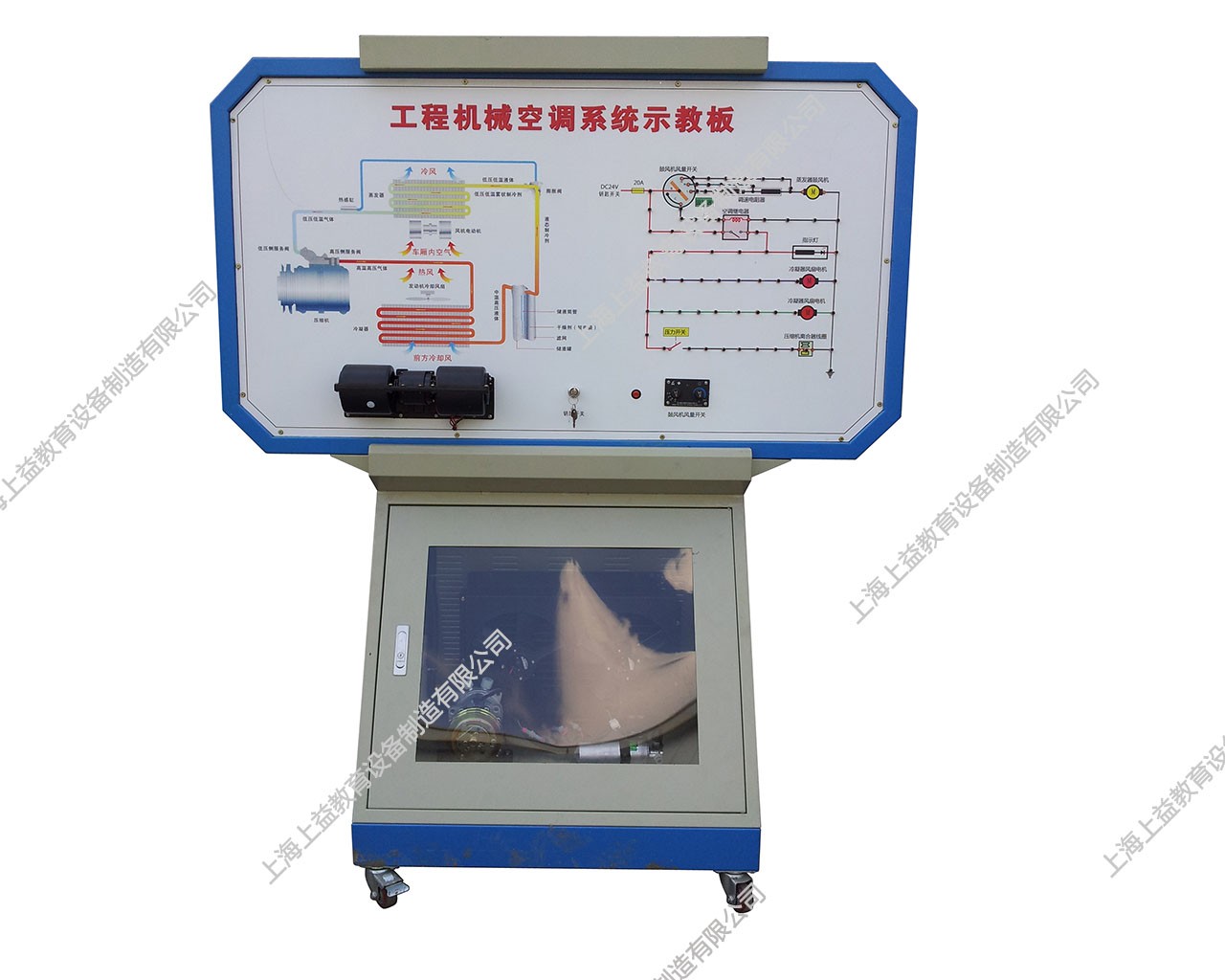 工程機械空調系統(tǒng)實訓臺
