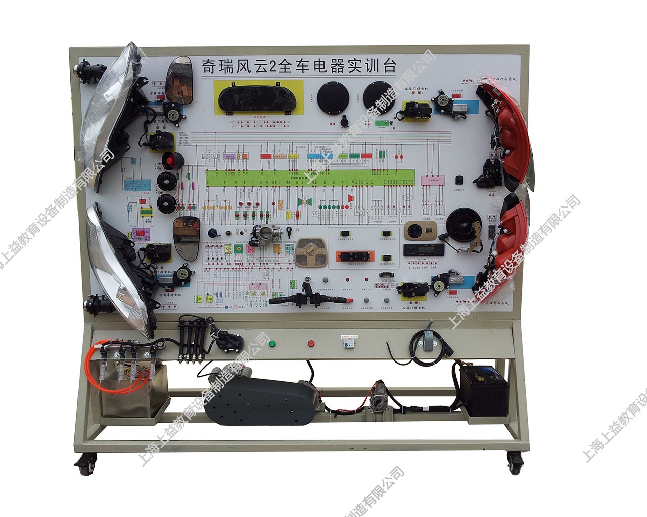 奇瑞風(fēng)云2全車電器實(shí)訓(xùn)臺