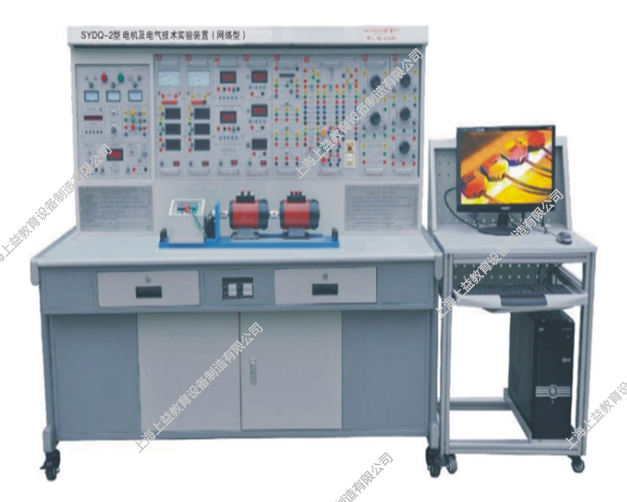 SYDQ-2電機及電氣技術(shù)實驗裝置（網(wǎng)絡(luò)型）