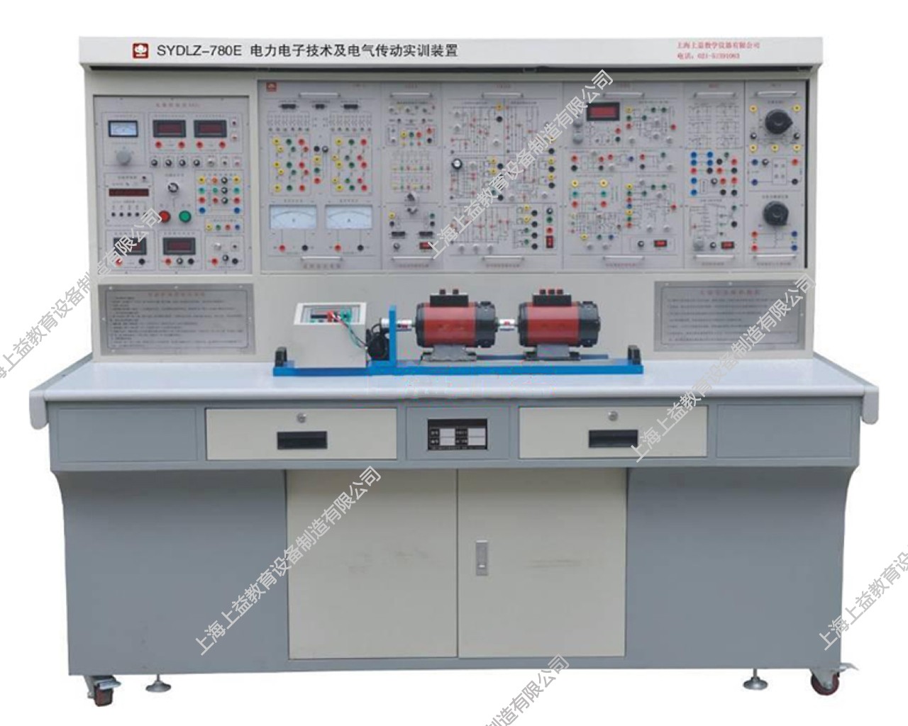 SYDLZ-780H電機、電力拖動及電氣控制實訓裝置