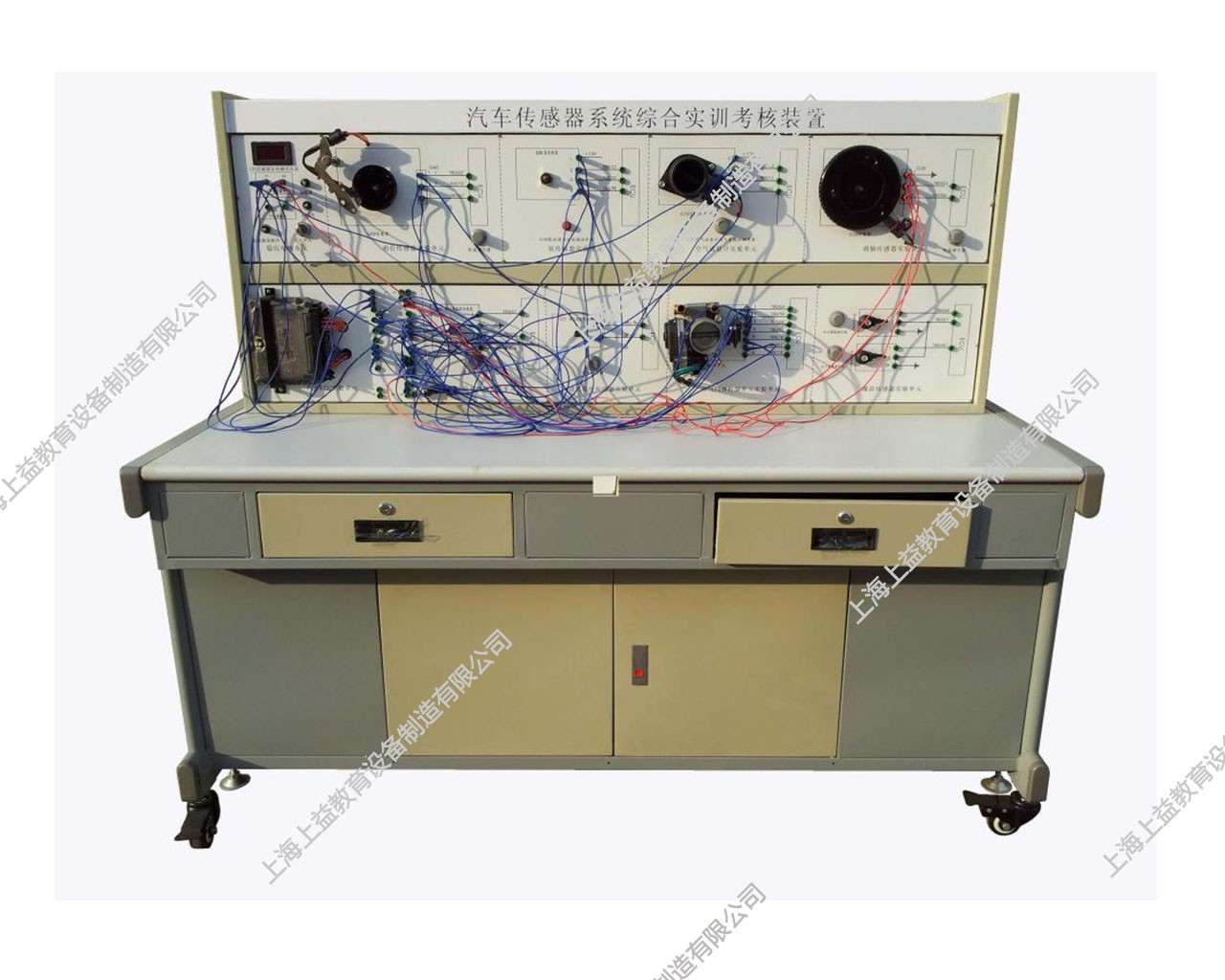 汽車(chē)傳感器綜合實(shí)訓(xùn)考核裝置