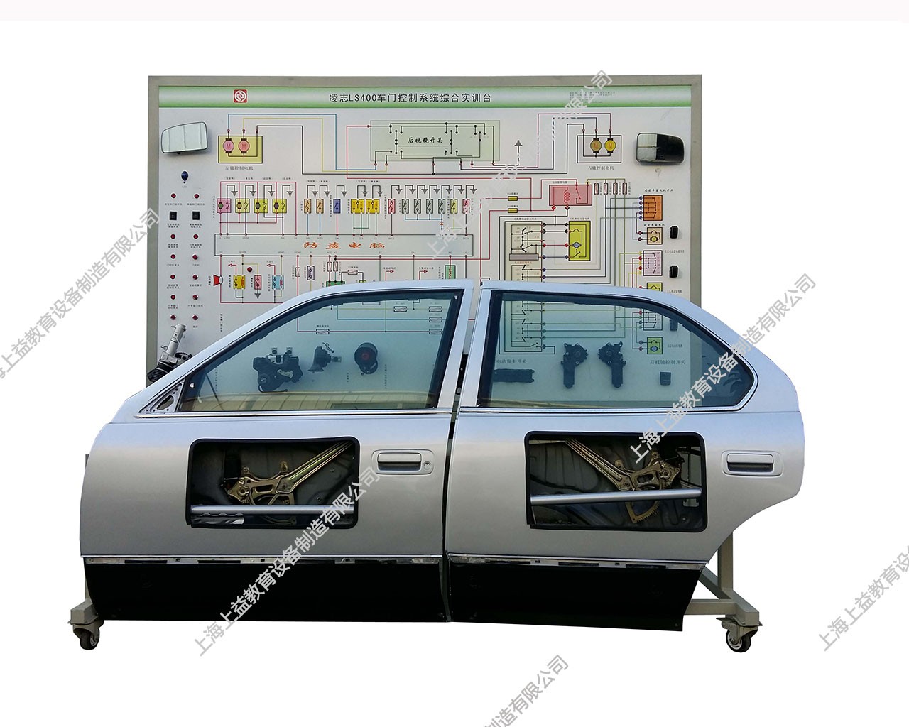 車門控制系統(tǒng)綜合實訓(xùn)臺(2車門型）（凌志LS400）