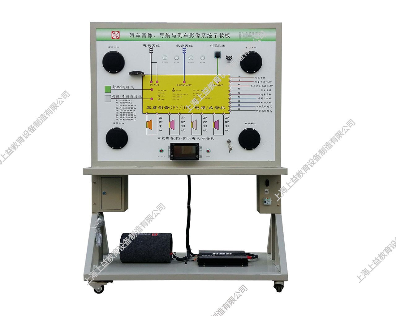 汽車音像、導(dǎo)航及倒車影像系統(tǒng)示教板