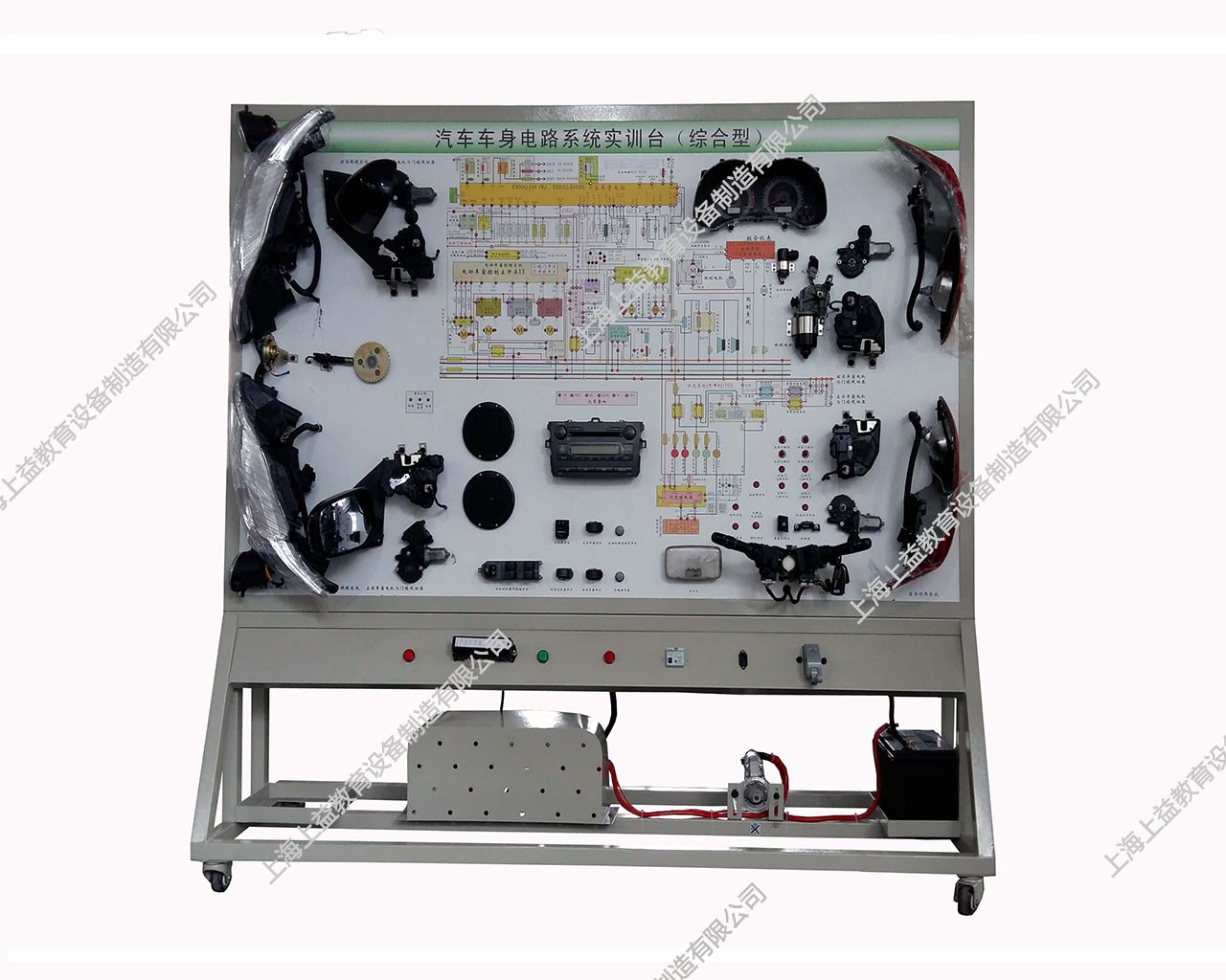 車身電器實(shí)訓(xùn)臺(tái)(卡羅拉)