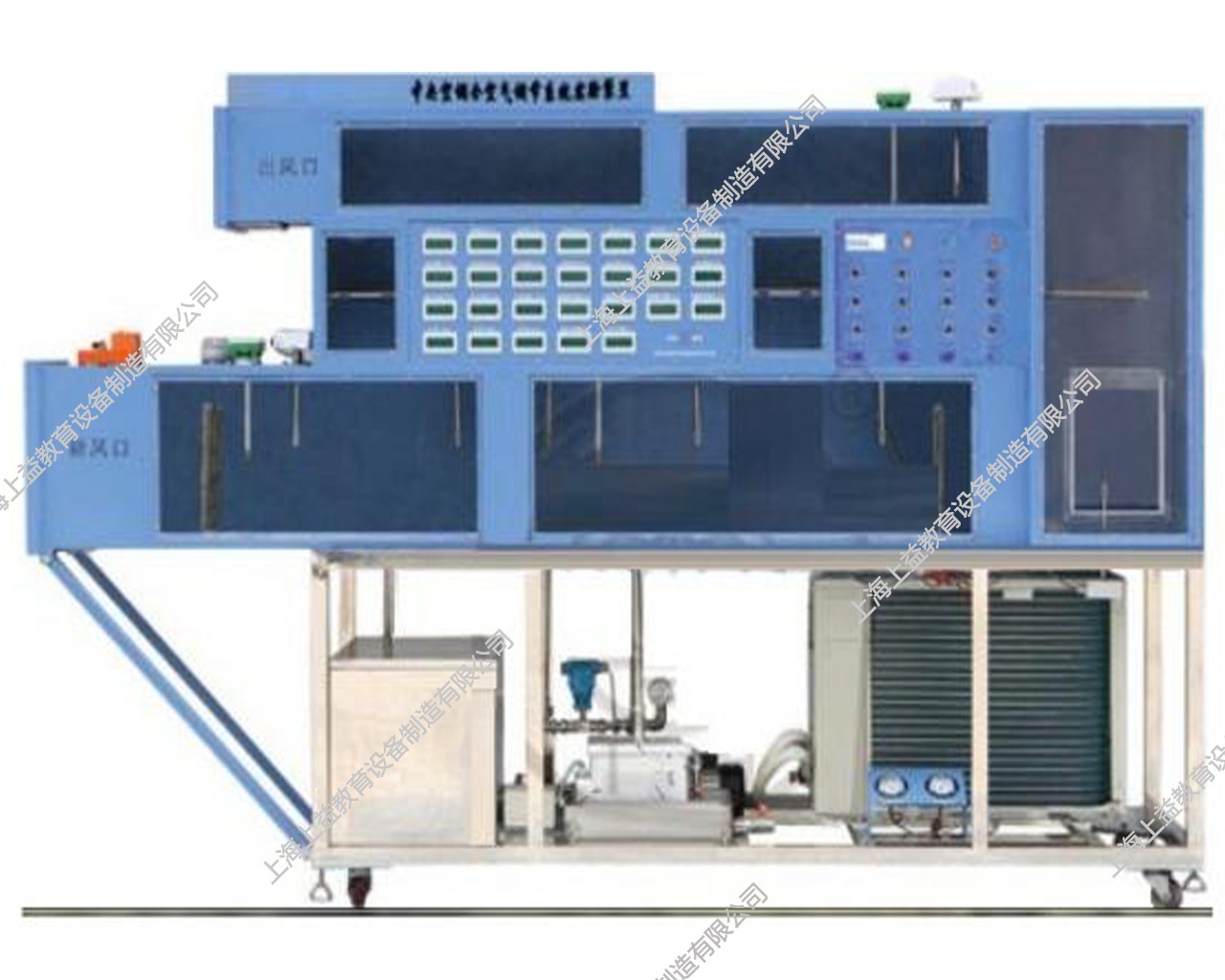SYJDNT-30Ⅰ 中央空調全空氣調節(jié)系統(tǒng)實訓平臺
