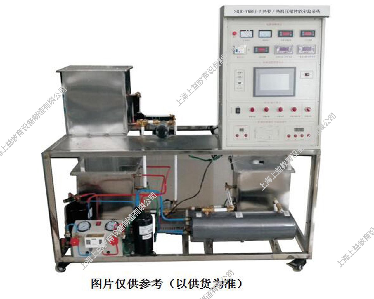 SBJD-YRREJ-2熱泵/熱機(jī)壓縮性能實(shí)驗系統(tǒng)