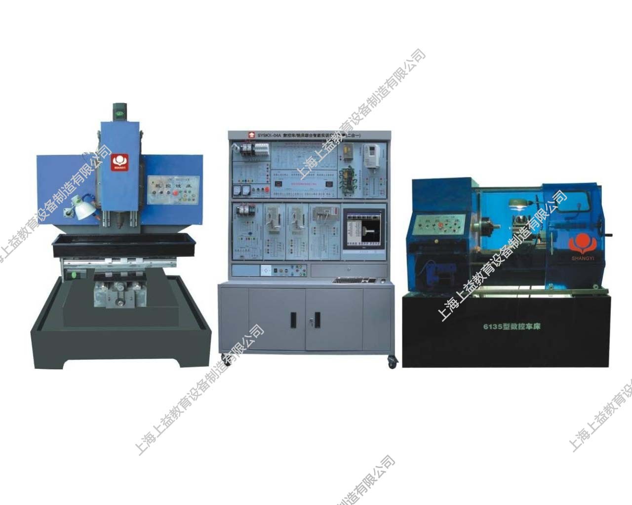 SYSKX-04A數控車/銑床綜合智能實訓考核裝置（二合一）