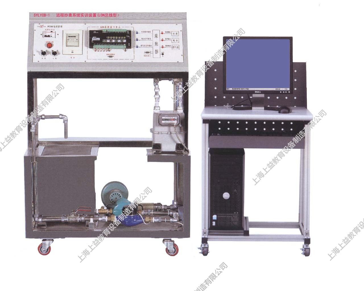 SYLYCB-1 遠程抄表系統(tǒng)實訓(xùn)裝置（LON總線型）