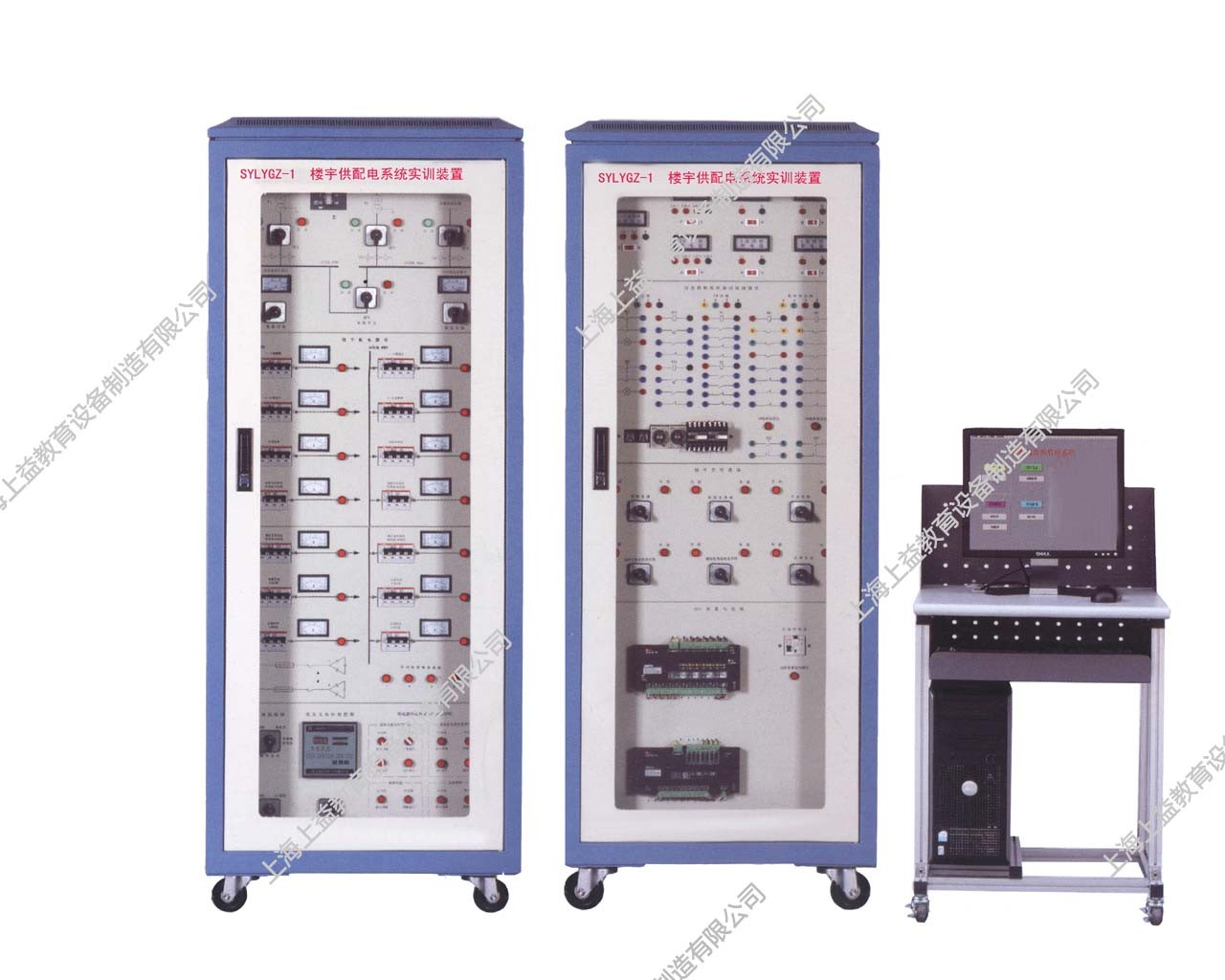SYLYGZ-1 樓宇供配電系統(tǒng)實訓裝置（LON總線型）
