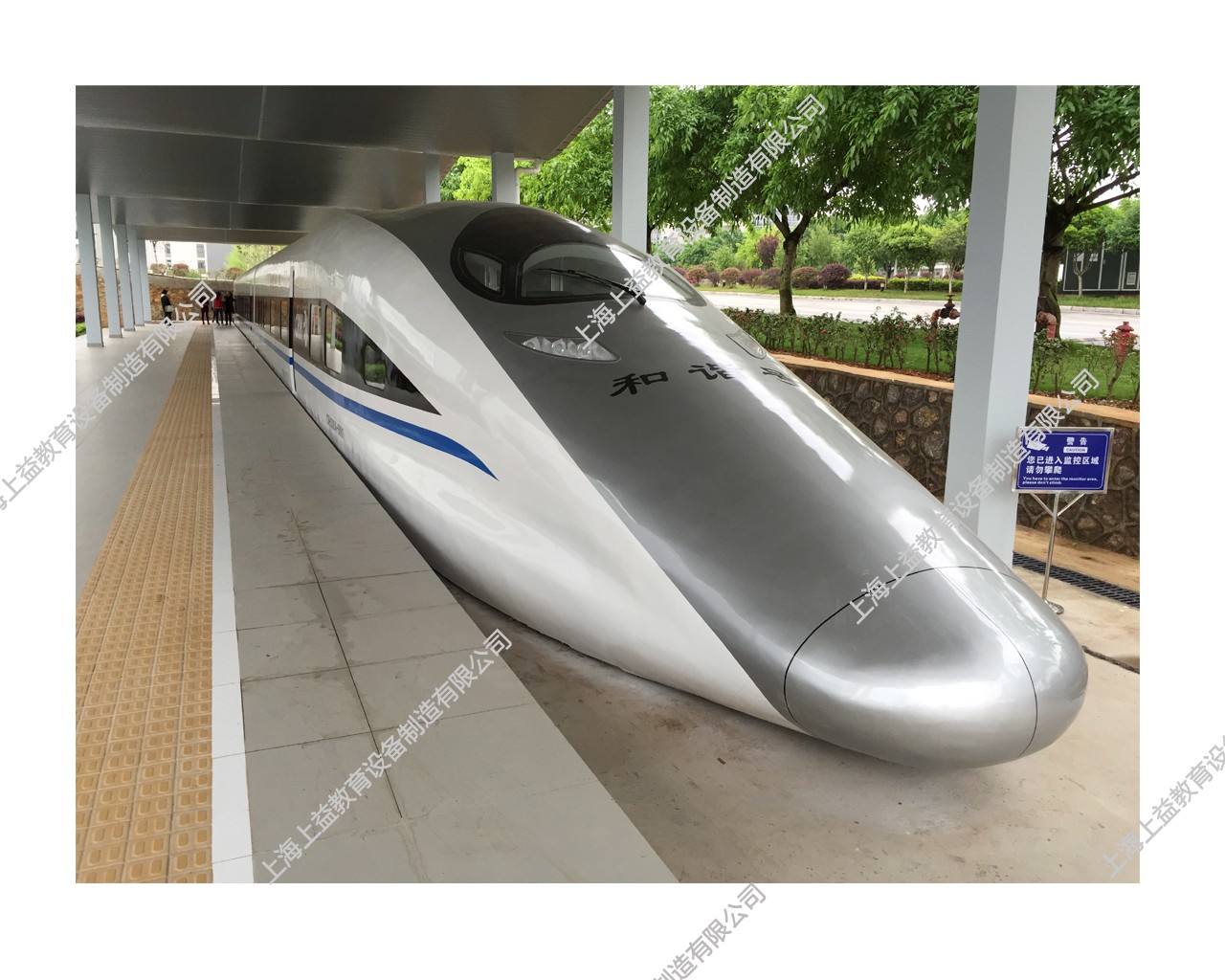 和諧號(hào)CRH380A動(dòng)車組實(shí)訓(xùn)系統(tǒng)