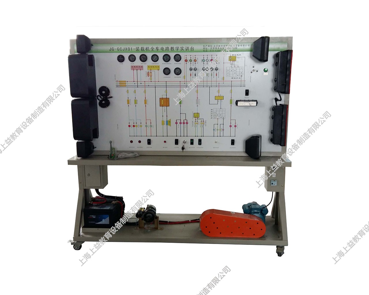 裝載機全車電器實訓(xùn)臺