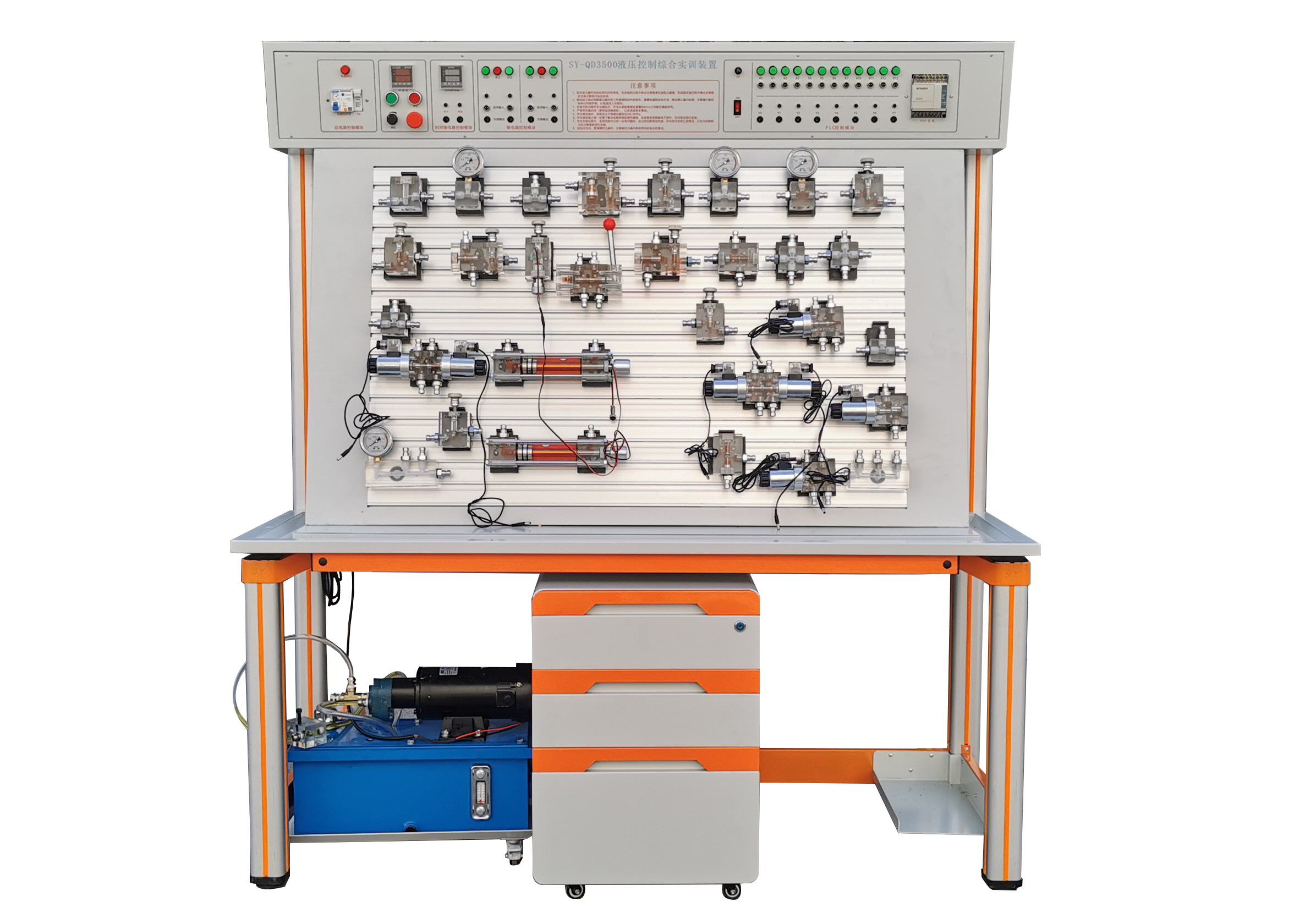 SY-QD3500液壓控制綜合實訓裝置