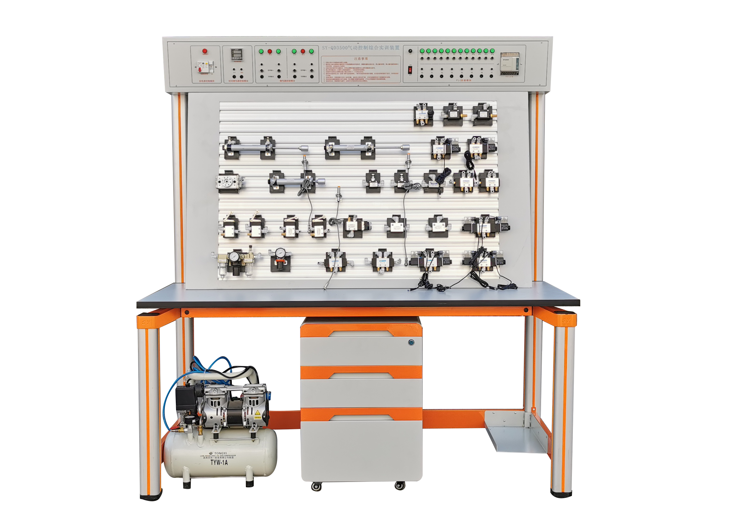 SY-QD3500氣動(dòng)控制綜合實(shí)訓(xùn)裝置